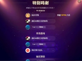 兰児求升一冠主播照片