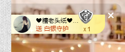 晴晴晴晴丶主播照片