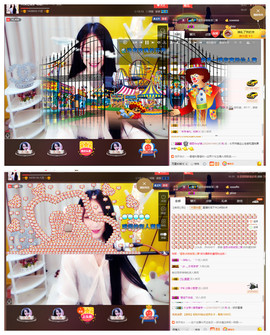 尤梨ღ不定时直播主播照片