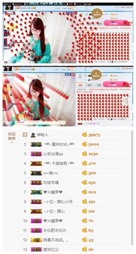 ╰╮玲珑╭╯主播照片