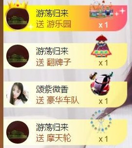 暗香⸝⸝主播照片