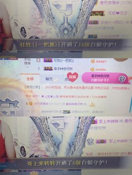丹从心开始求老板主播照片