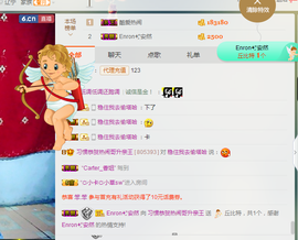 惯宝❤晚8点-11点主播照片