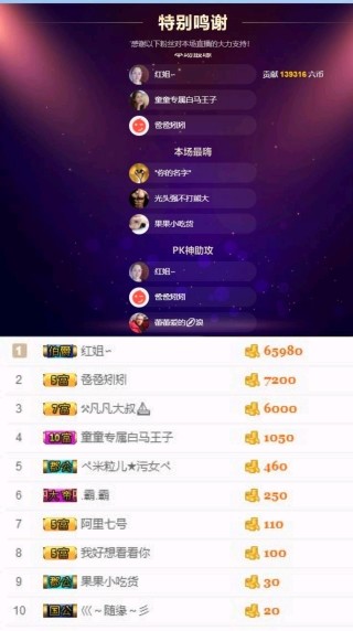 童Tong?的主播照片