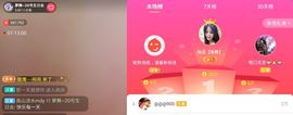 ～梦舞～舞蹈频道主播照片