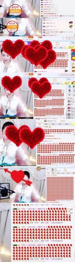 112233~~主播照片