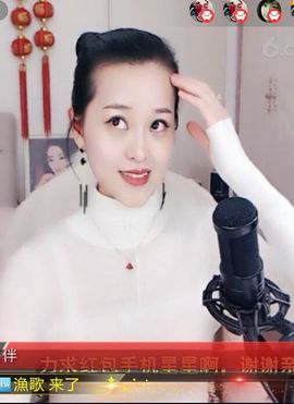 放秋假主播照片