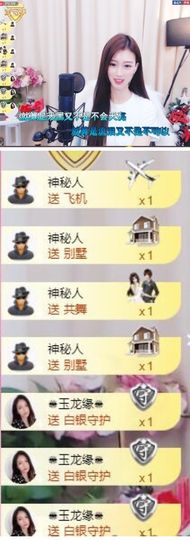 没有/@主播照片