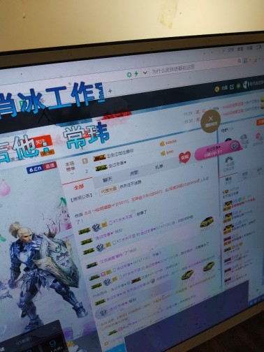 这不好起来了吗的图片