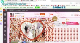 ♓馨❤❤懿♓主播照片