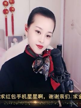 放秋假主播照片