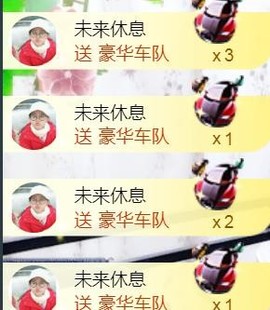 九公主99主播照片