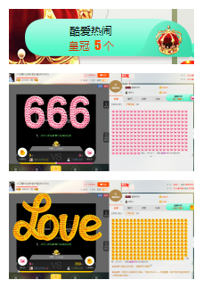 惯宝✨多幸运主播照片