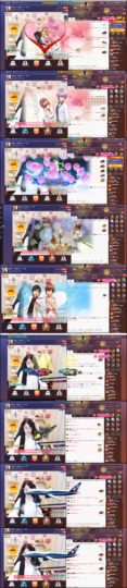 緣恩💖丁丁主播照片