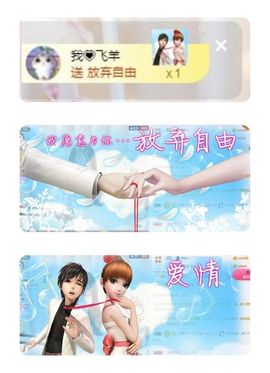 软软爱你呀主播照片