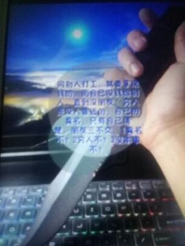 222挂我脚下永不生主播照片