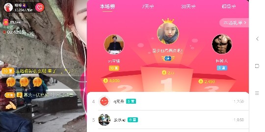 广西玲玲🌻的图片