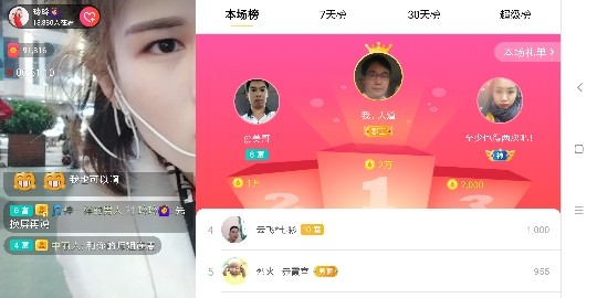 广西玲玲🌻的图片
