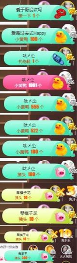Sevenღ你七七呀主播照片