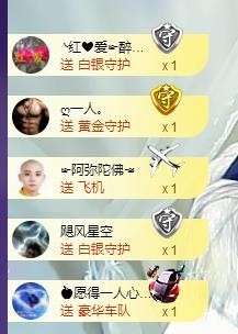 ゞ悠乐★婉儿つ主播照片