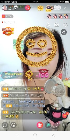 ??夢(mèng)戀??的主播照片