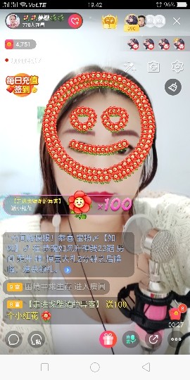 ??夢(mèng)戀??的主播照片