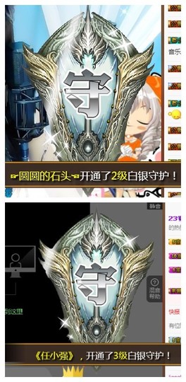 依诺♔休息主播照片