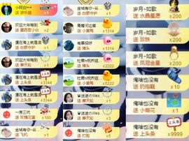 大脸.贺杨总圣王主宰主播照片