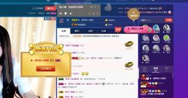 ✿尐晴空开心娱乐主播照片