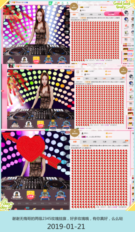 DJ21225主播照片