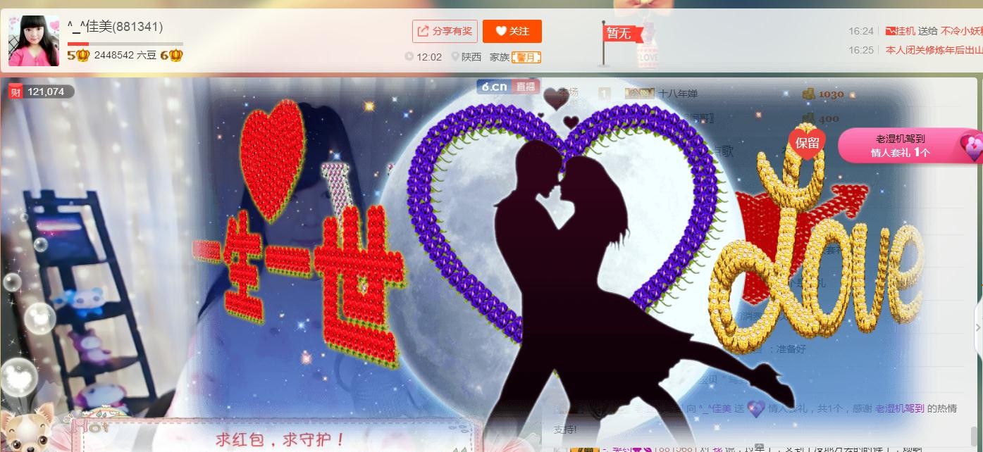 ^_^佳美的图片