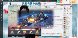 这不好起来了吗主播照片