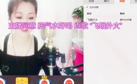雨中丁香＠主播照片