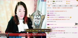 ℒℴvℯ玲妹妹♪♪主播照片