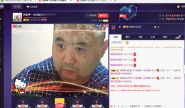 阿振♥一生所爱丸子主播照片