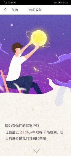 小鑫唱情歌主播照片