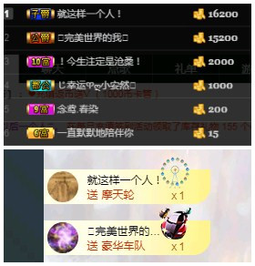 冷月蒽的主播照片
