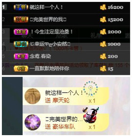冷月蒽主播照片