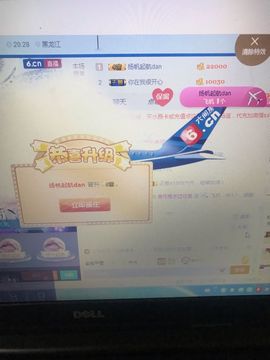 丹从心开始求老板主播照片