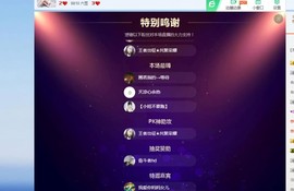 北方腻腻主播照片