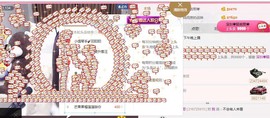 ✿．若熙回归主播照片