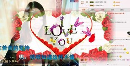 ℒℴvℯ玲妹妹♪♪主播照片