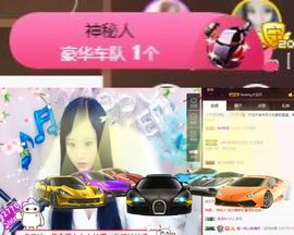 Sevenღ你七七呀主播照片