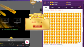 小九在这呢☜主播照片