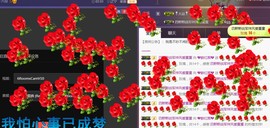 柔情似水佳期如梦！主播照片
