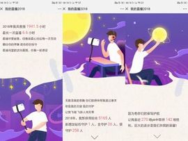 风铃在飞🍀守望幸福主播照片