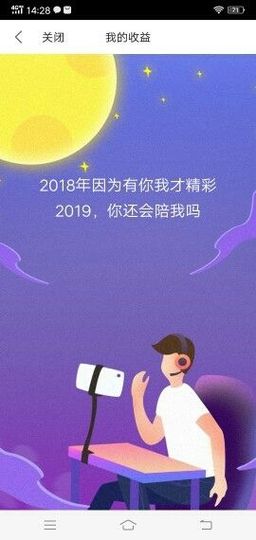 ♬默默✨小蛮宝☞🌜主播照片