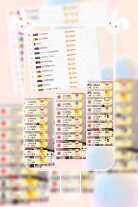 ☆诺熙💞很甜主播照片