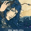 龙哥哥vq