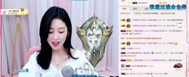 嬌嬌嬌~休息主播照片